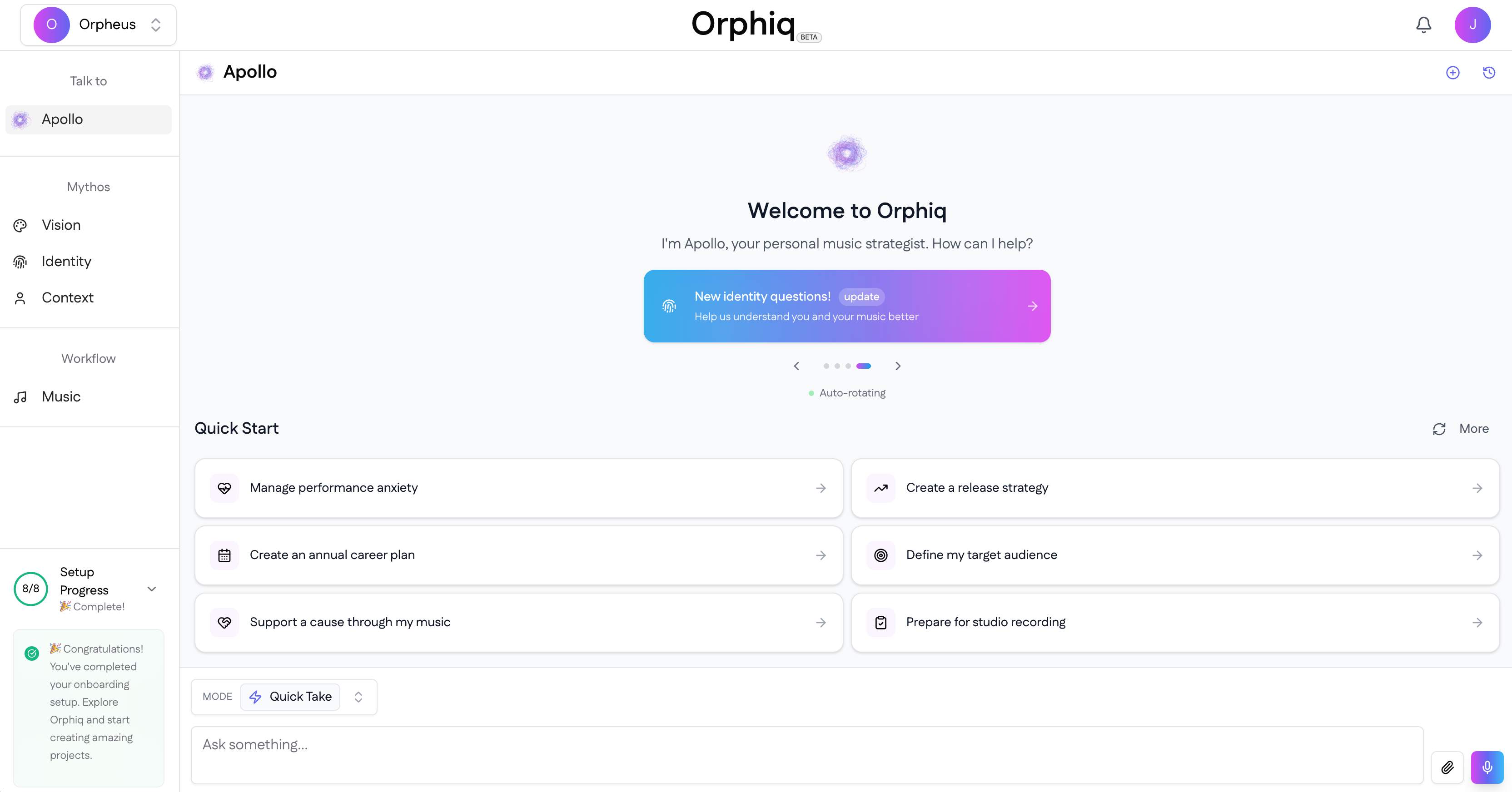 Orphiq screenshot 1