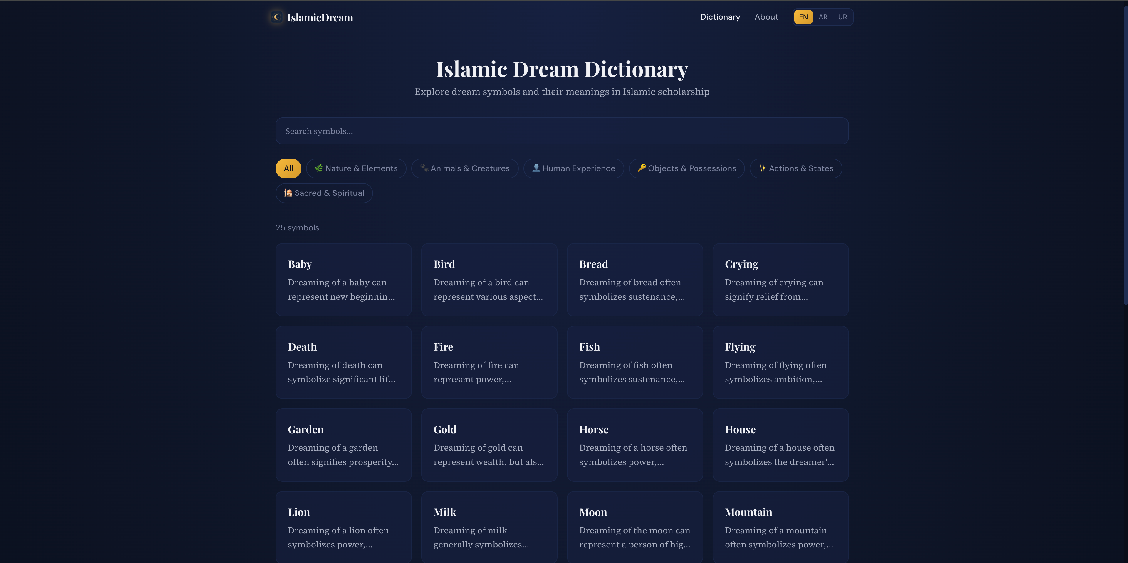 Islamic Dream screenshot 3