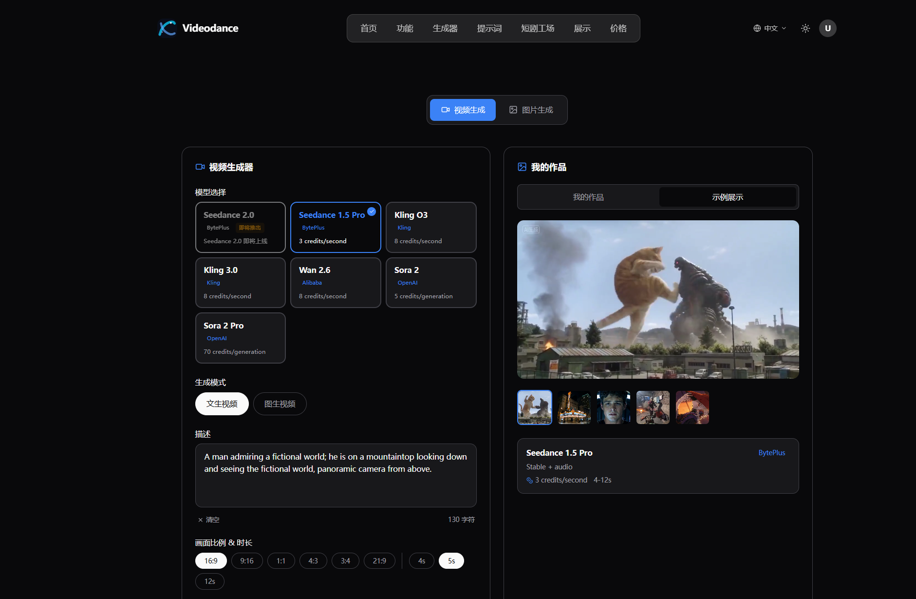 Videodance screenshot 2