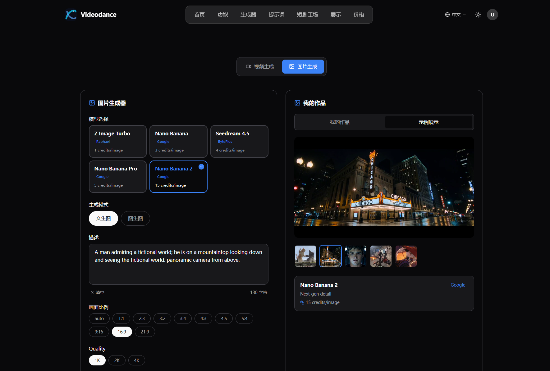 Videodance screenshot 3