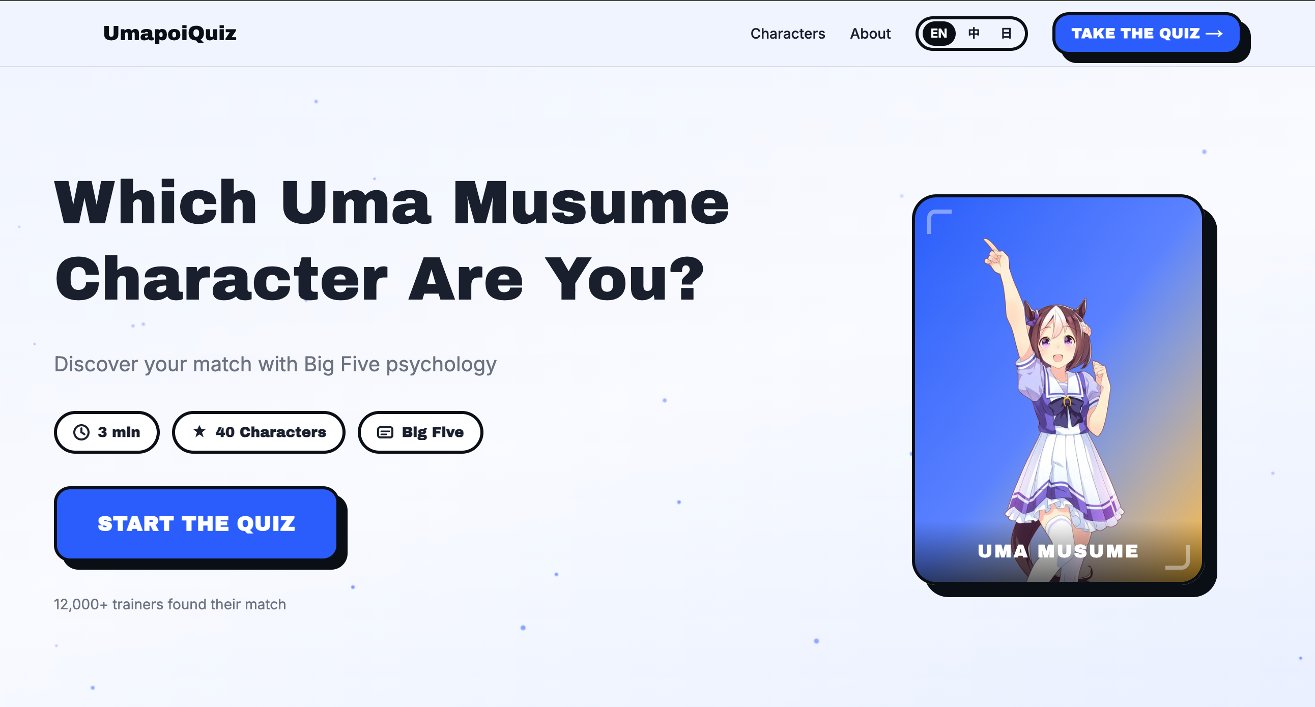 Umapoi Quiz screenshot 1