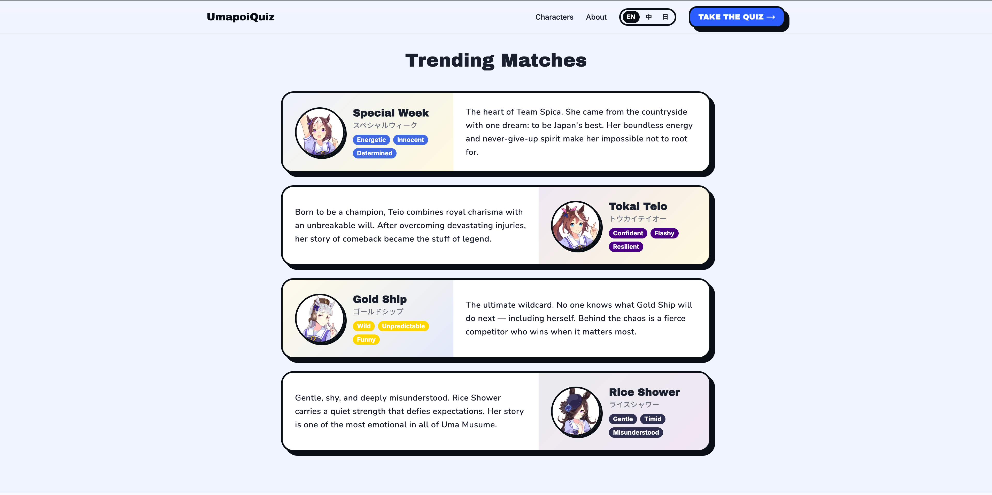 Umapoi Quiz screenshot 2