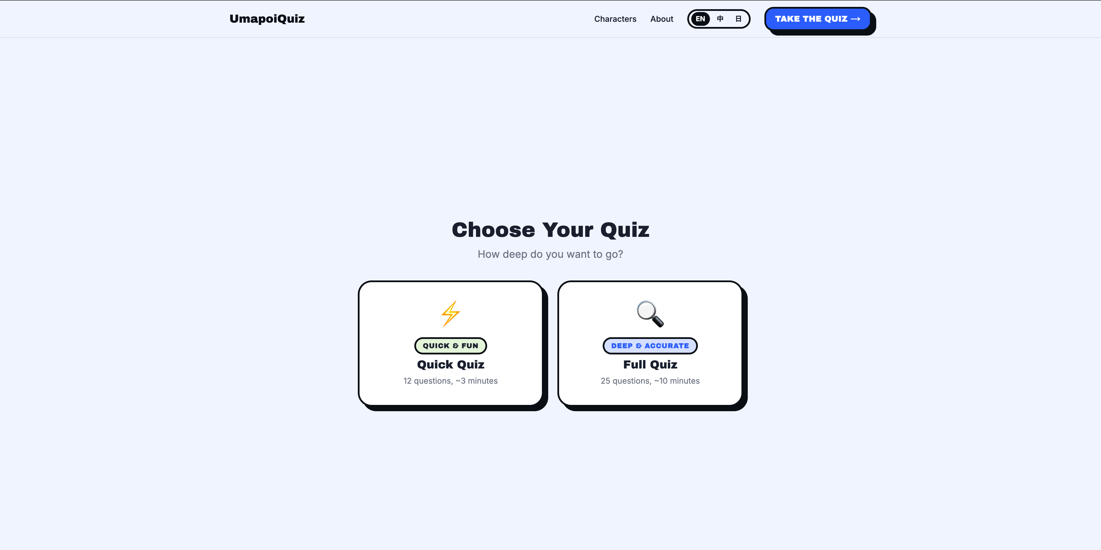 Umapoi Quiz screenshot 3