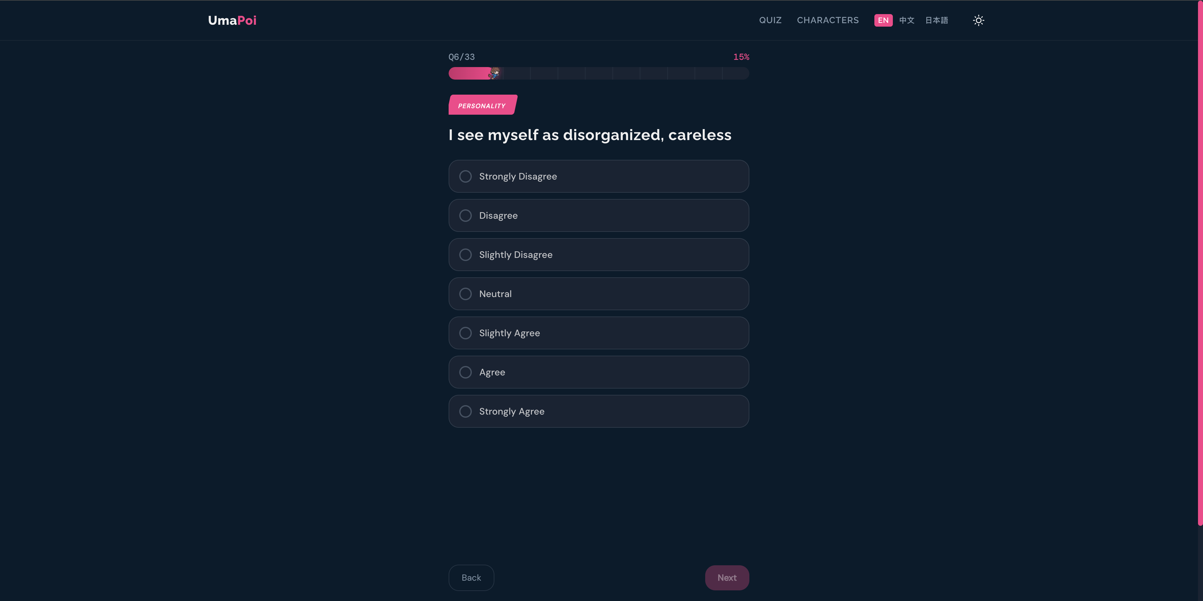Umapoi screenshot 3