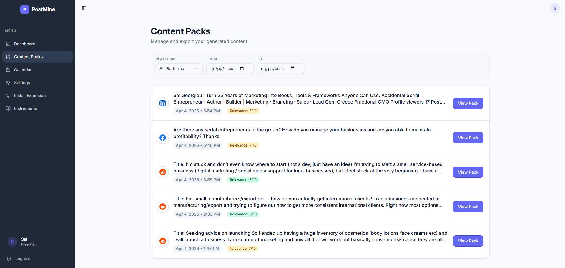 Postmine screenshot 2