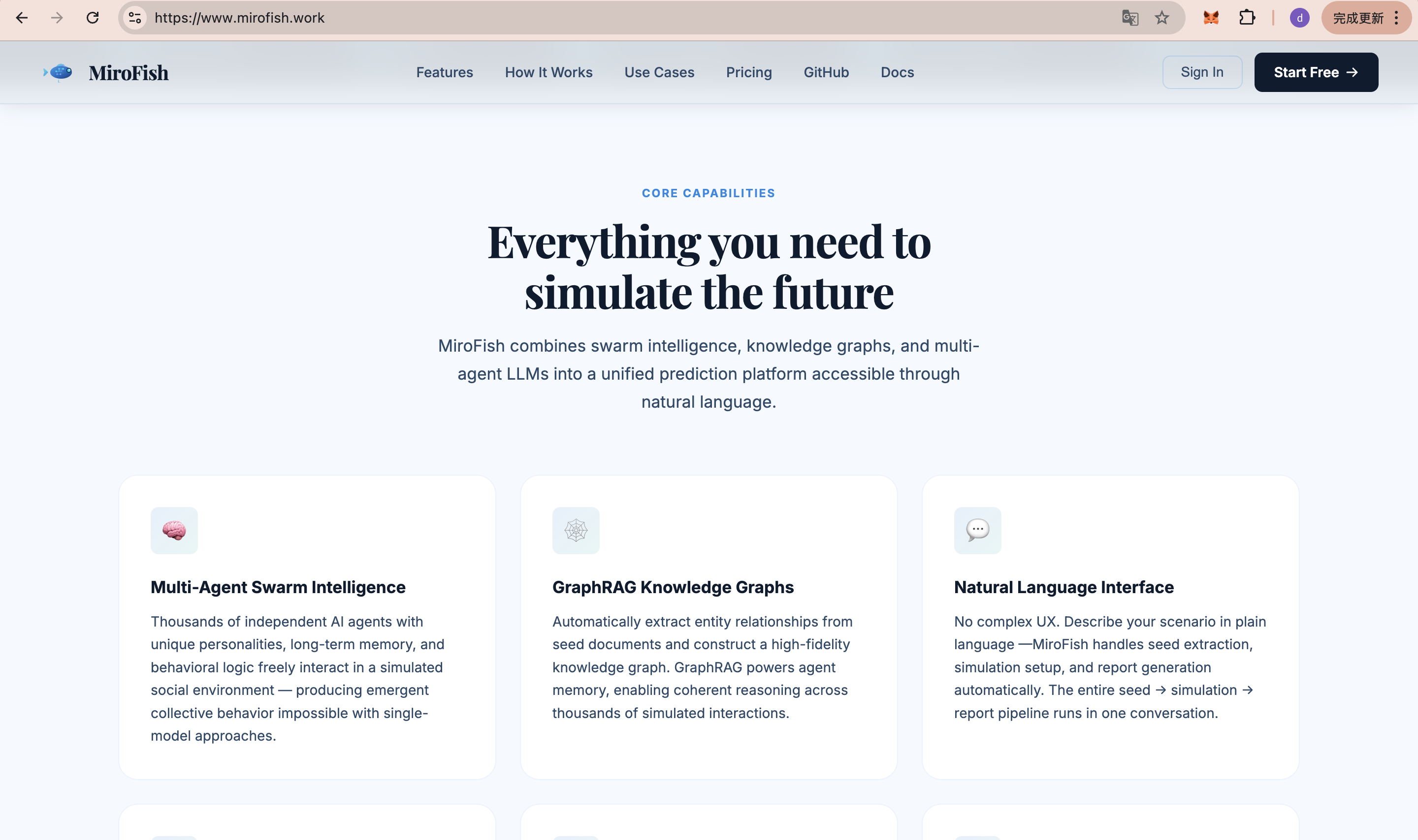 mirofish screenshot 2