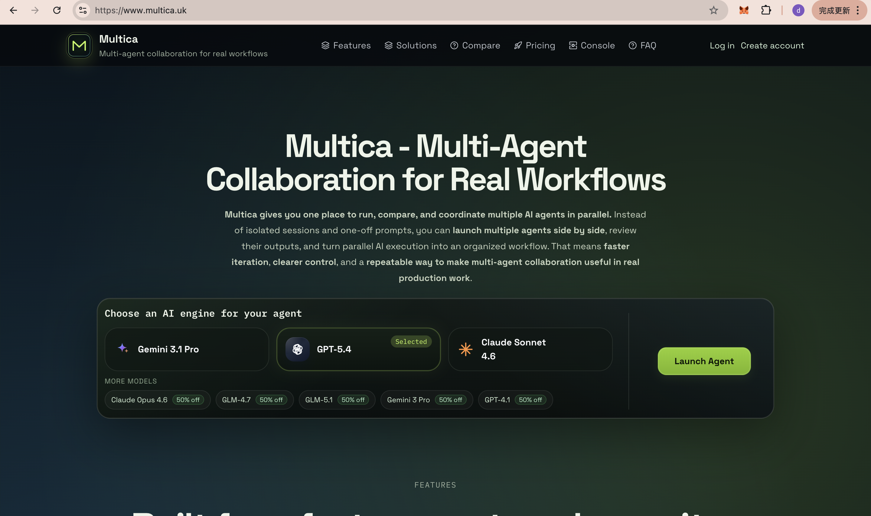 multica screenshot 1