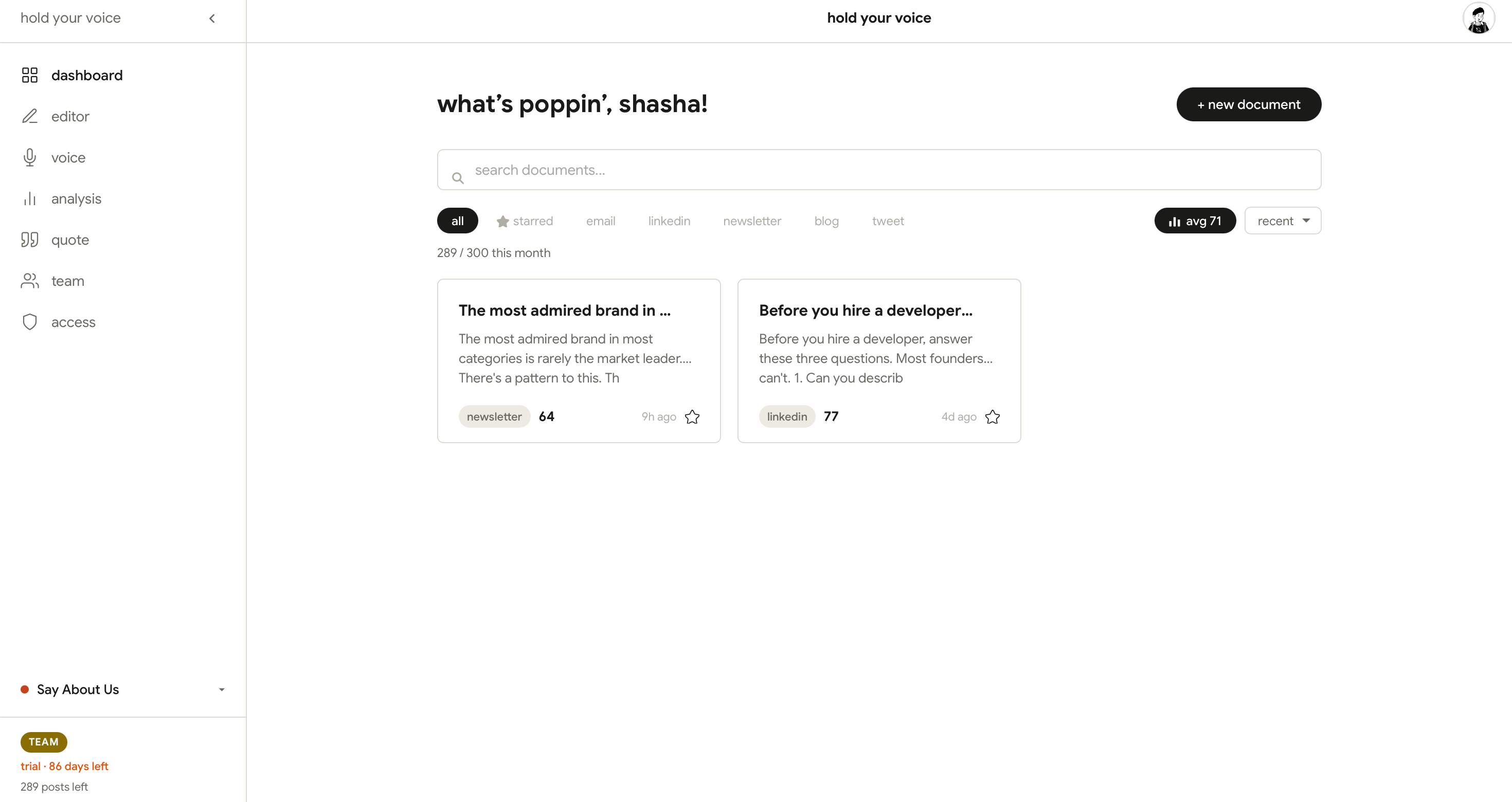 Hold Your Voice screenshot 1