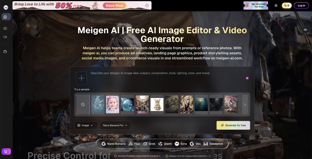 meigen ai screenshot 1