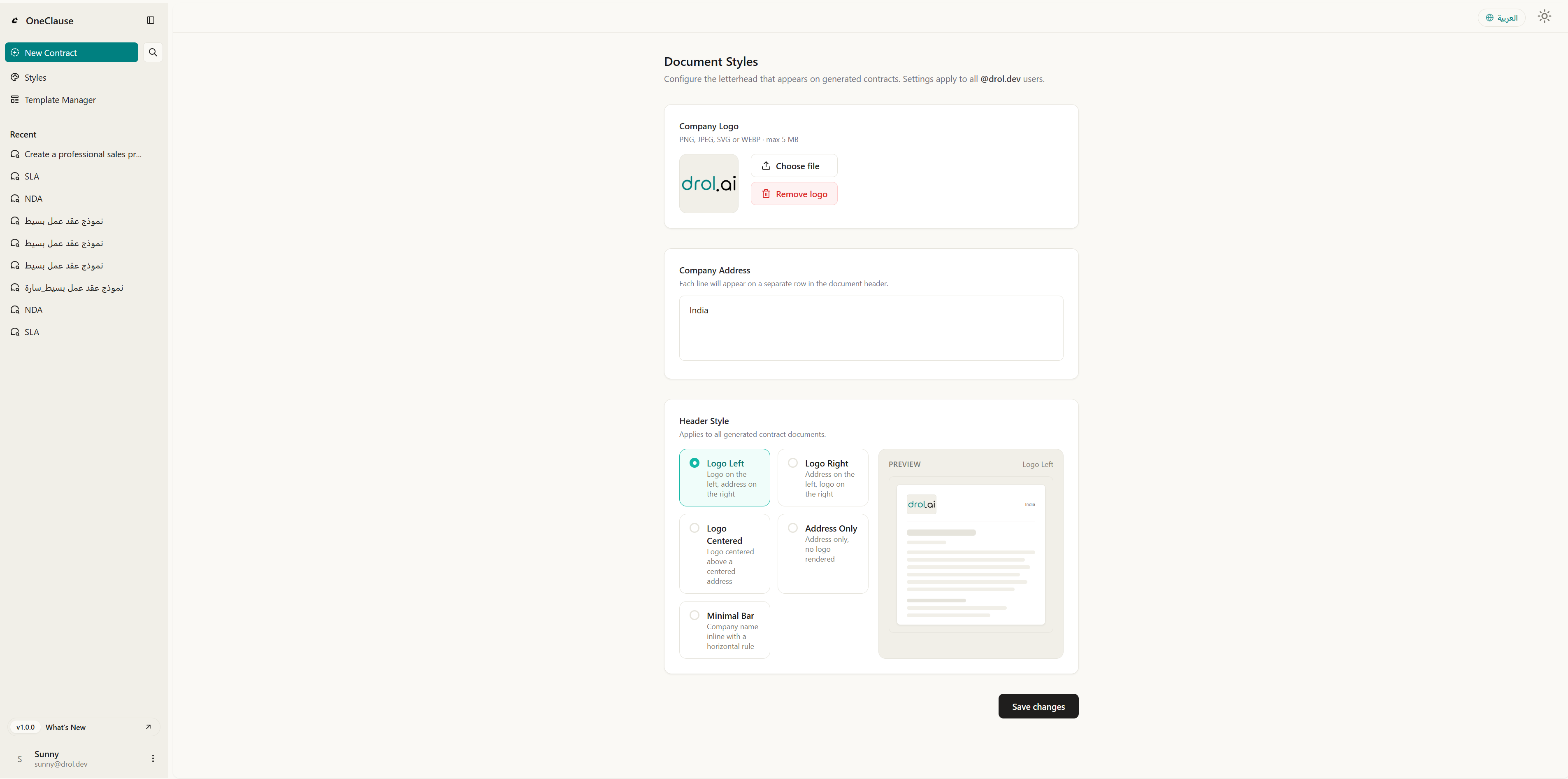 OneClause screenshot 2