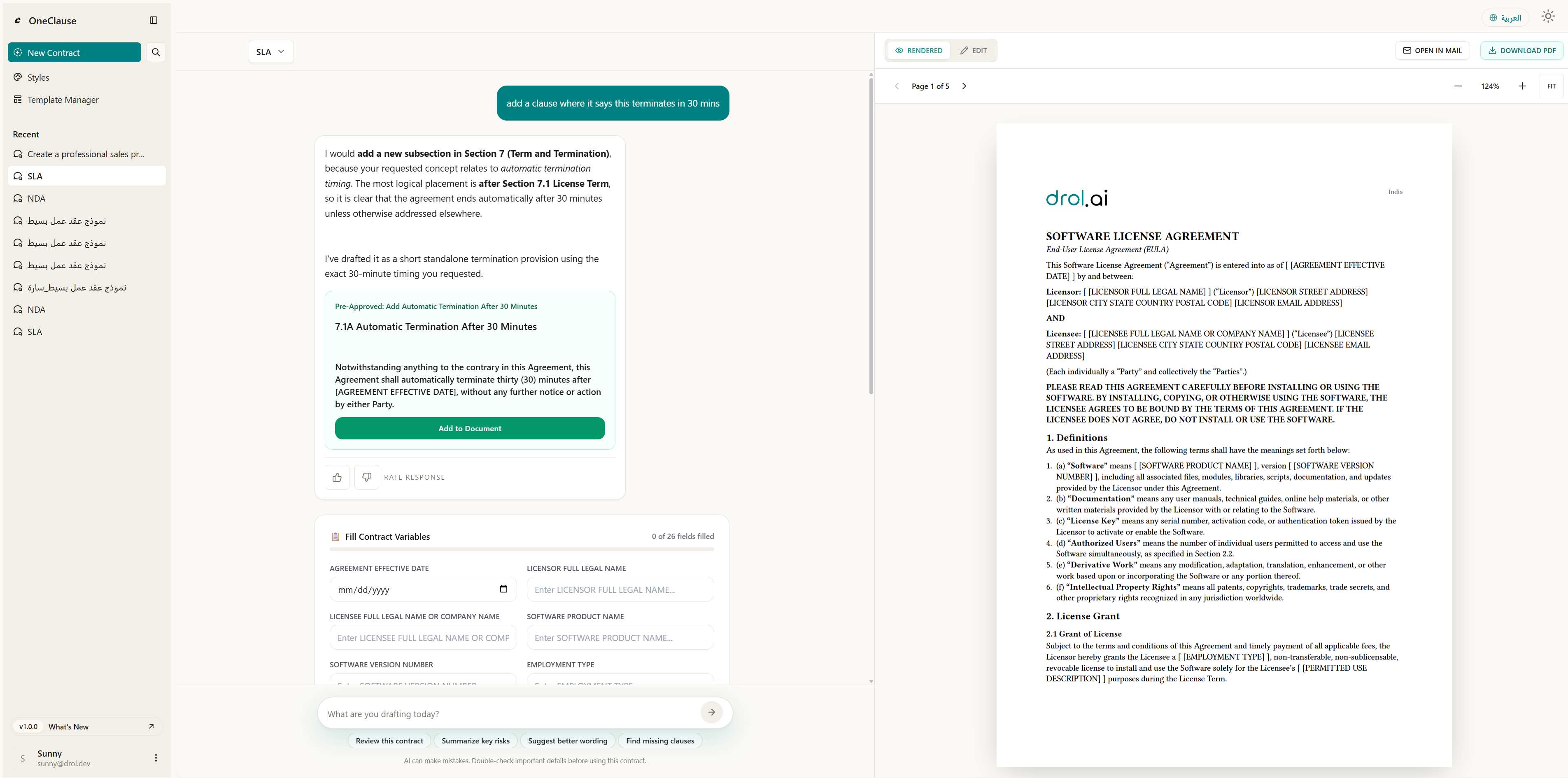 OneClause screenshot 3