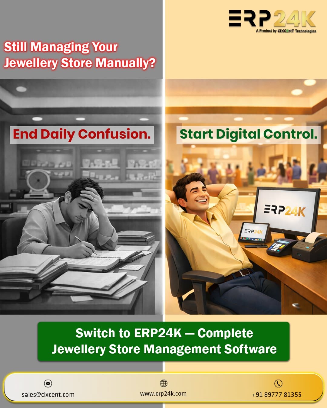 ERP24K screenshot 1