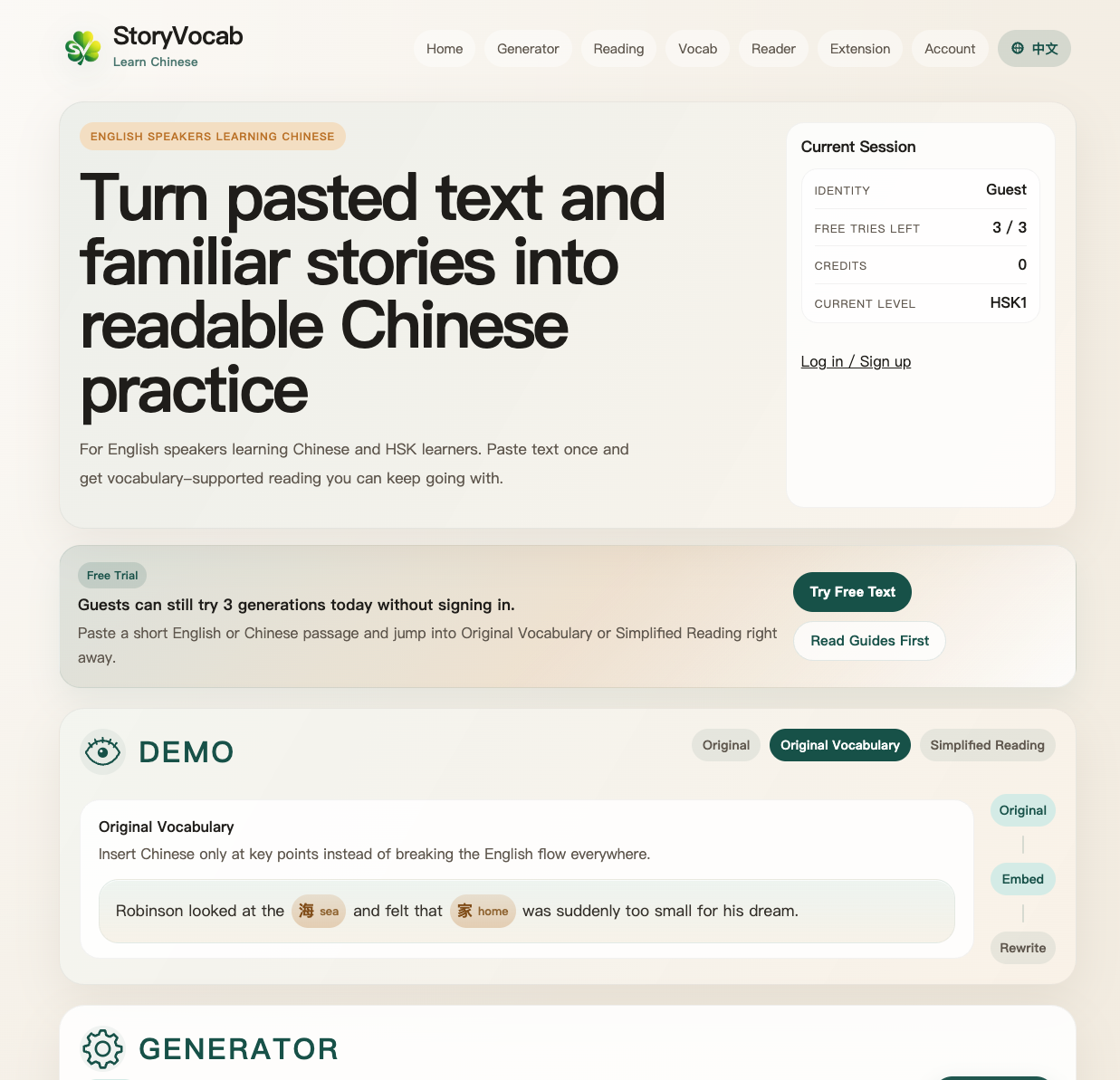 StoryVocab screenshot 1