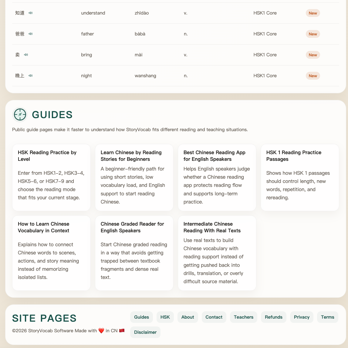 StoryVocab screenshot 4