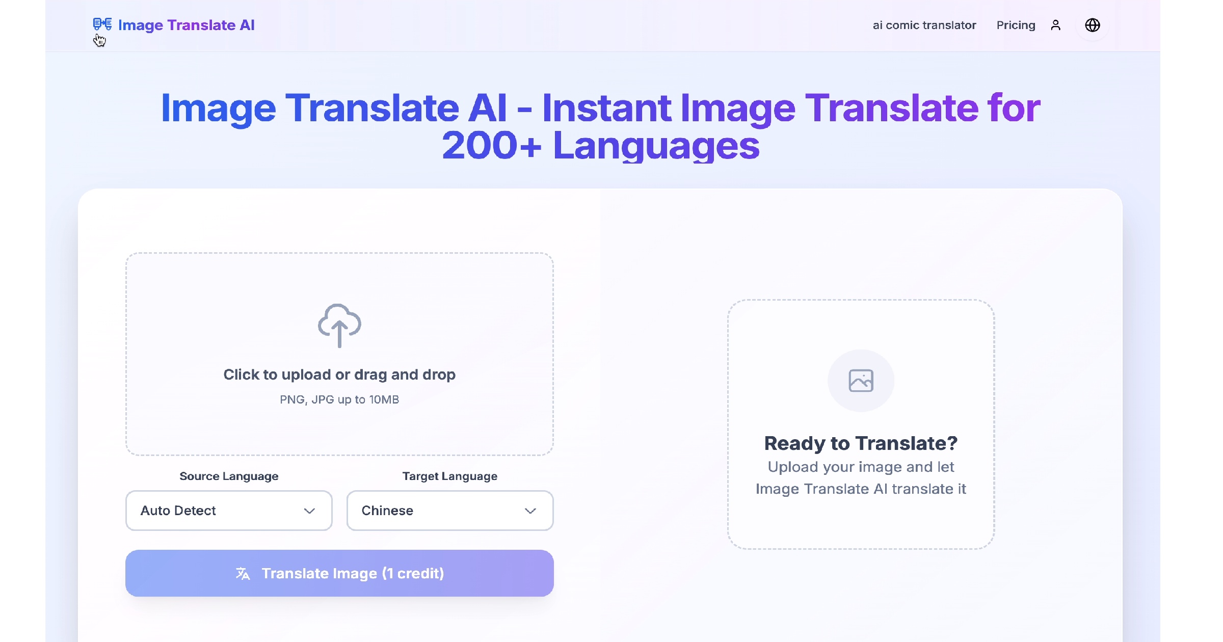 Image Translate AI screenshot 1